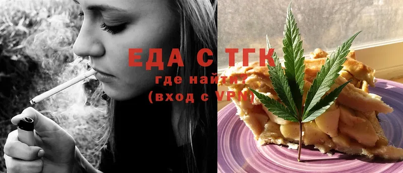 где найти   Азов  Cannafood марихуана 