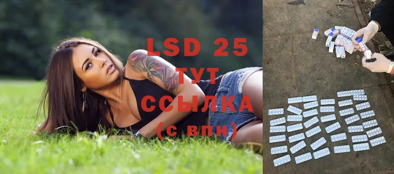 Лсд 25 экстази ecstasy  Азов 