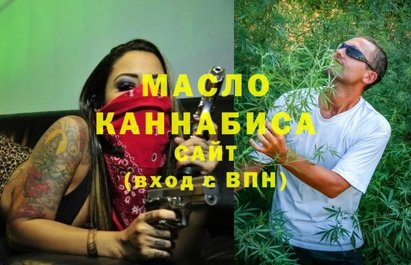 закладка  Азов  ТГК THC oil 