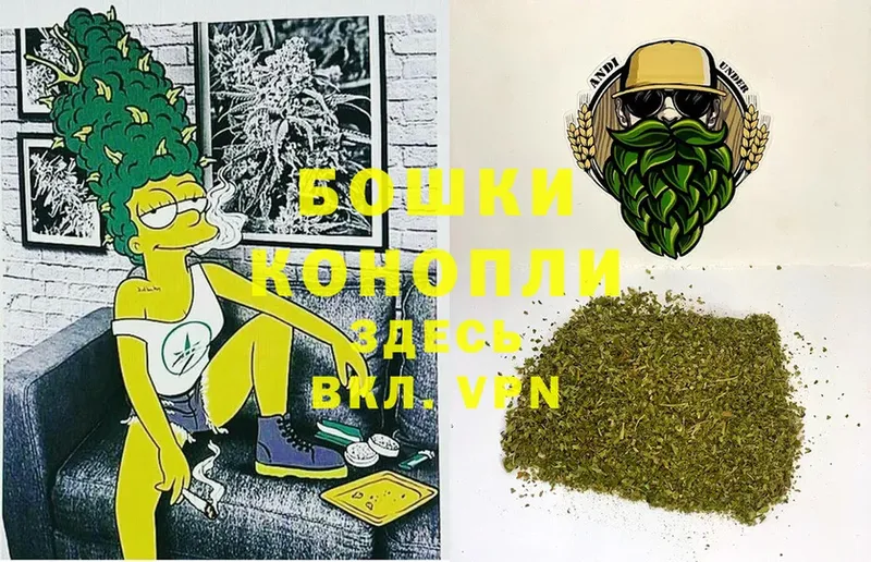 МАРИХУАНА OG Kush  Азов 